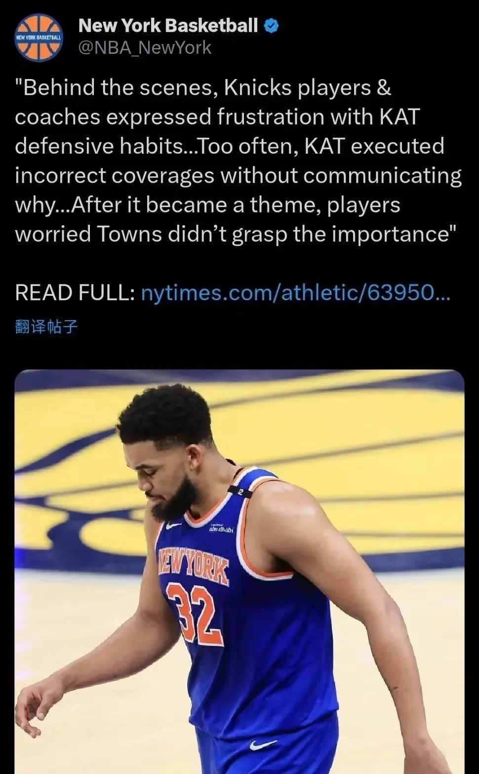 米兰-尼克斯碾压塞尔维亚男篮,艾顿三分雨点燃全场