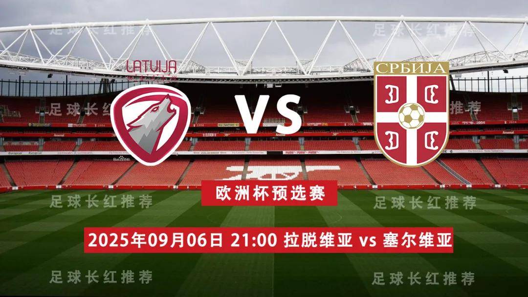 克罗地亚2-1胜塞尔维亚，晋级欧预赛决赛环节的简单介绍